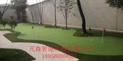 別墅花園果嶺