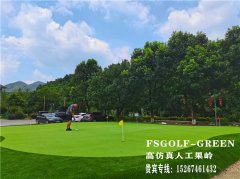 浙江省安吉縣人工果嶺工程